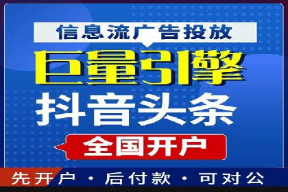 知乎信息流广告投放的创意与执行——以某品牌为例